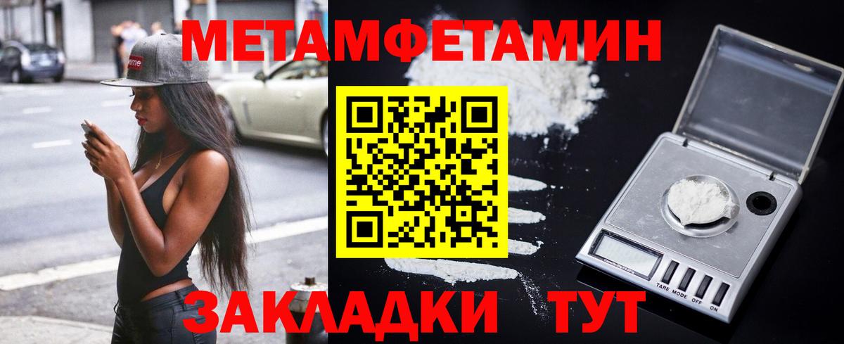 Зеленогорск  АМФ  АМФ  Вход с VPN  Амфетамин 97% 