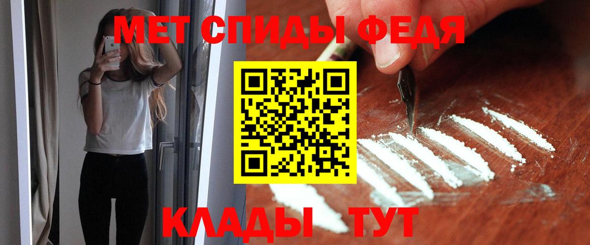 Амфетамин Розовый Зеленогорск