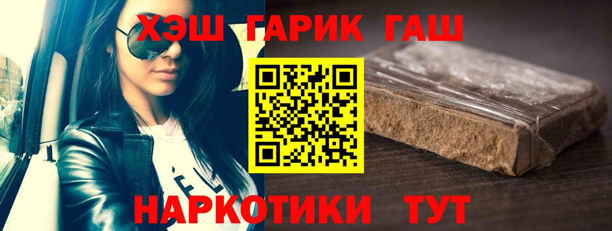 ГАШ Изолятор Зеленогорск
