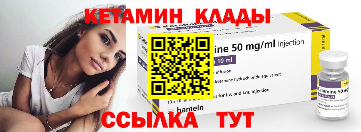 Зеленогорск  shop официальный сайт  Вход с VPN  Кетамин ketamine 