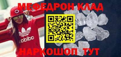 спайс Жуковский