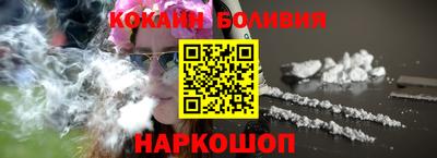 спайс Жуковский