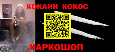 спайс Жуковский