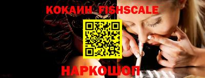 ALPHA PVP Заволжье
