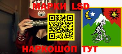 спайс Жуковский