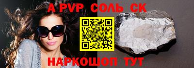 гидропоника Заводоуковск