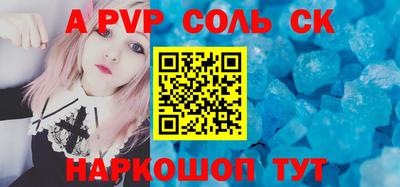 ALPHA PVP Заволжье