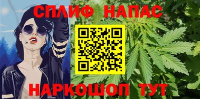 спайс Жуковский