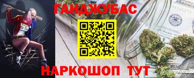 спайс Жуковский
