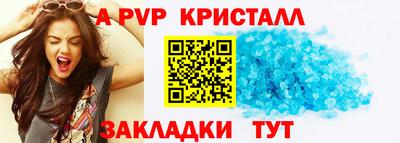 ALPHA PVP Заволжье