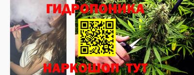 спайс Жуковский