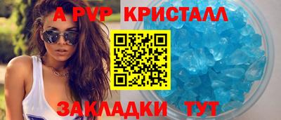 гидропоника Заводоуковск