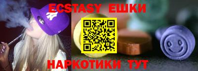 спайс Жуковский