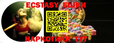 спайс Жуковский