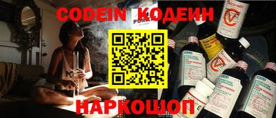 ALPHA PVP Заволжье