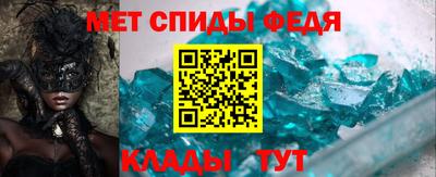 спайс Жуковский