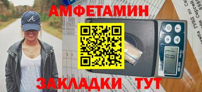 ALPHA PVP Заволжье
