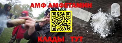 ALPHA PVP Заволжье