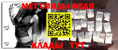 спайс Жуковский