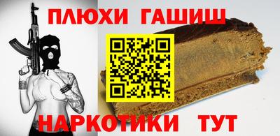 гидропоника Заводоуковск