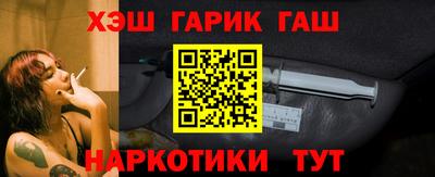 спайс Жуковский