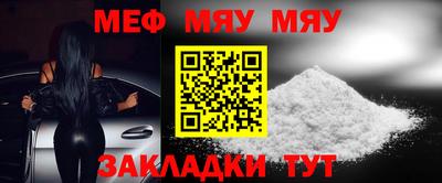 спайс Жуковский