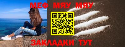 спайс Жуковский