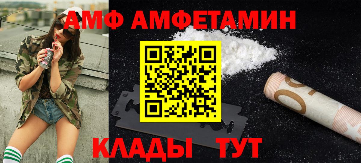 Метамфетамин пудра Зеленогорск